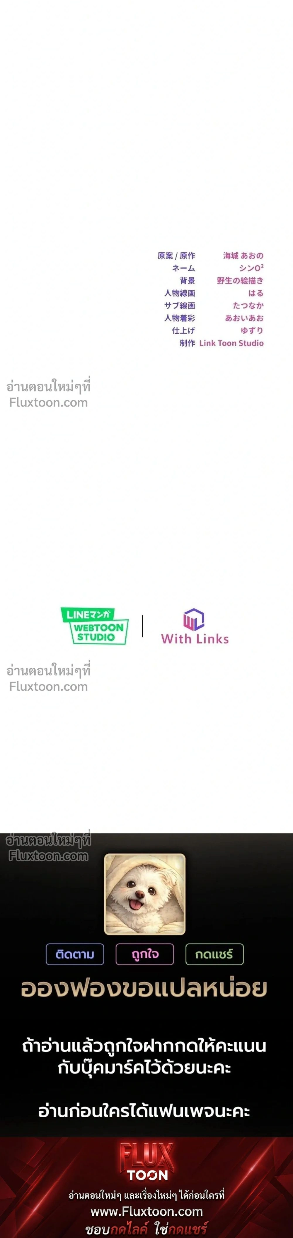 หน้าที่ 38