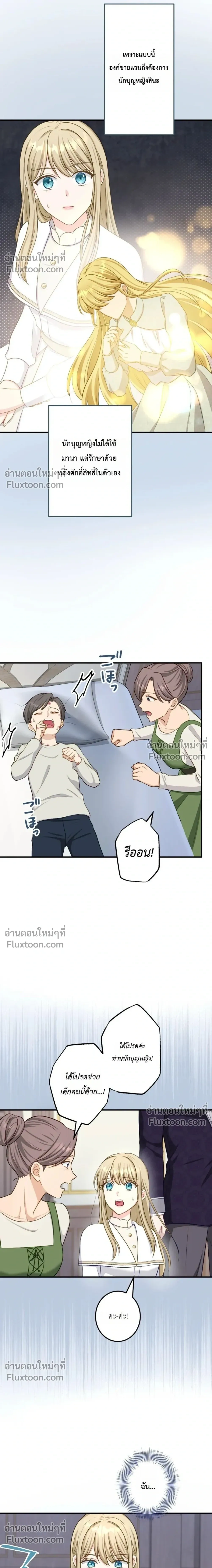 หน้าที่ 15