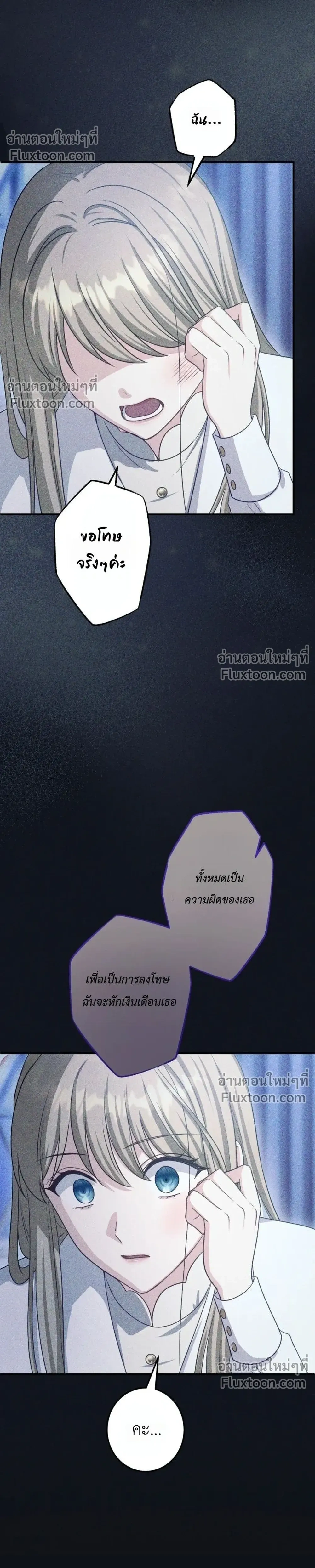 หน้าที่ 22