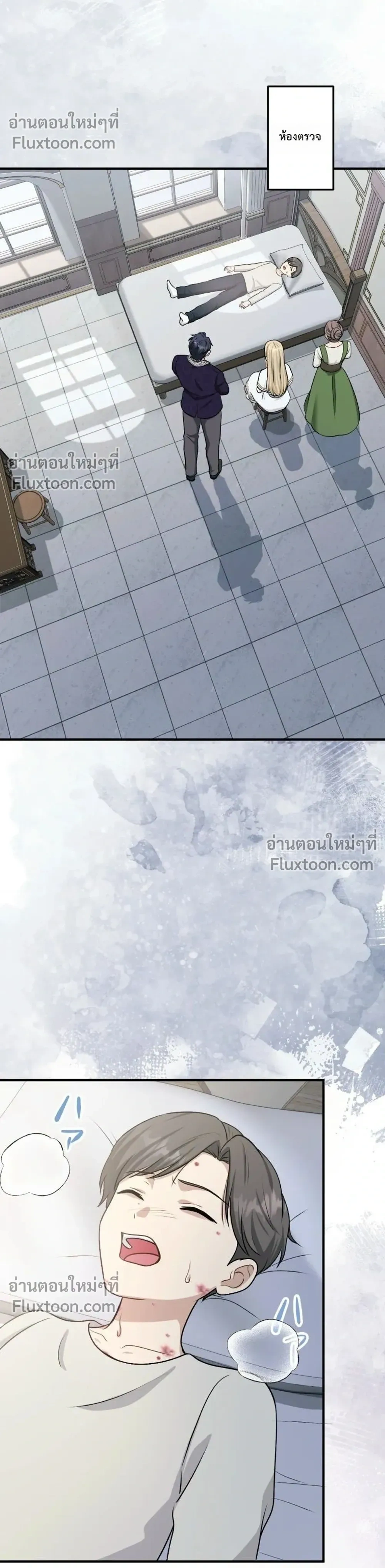 หน้าที่ 12