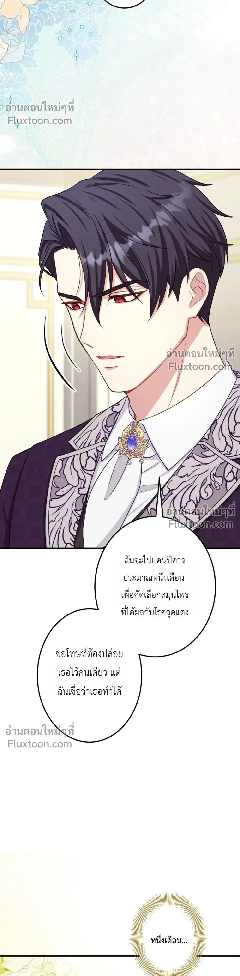 หน้าที่ 32