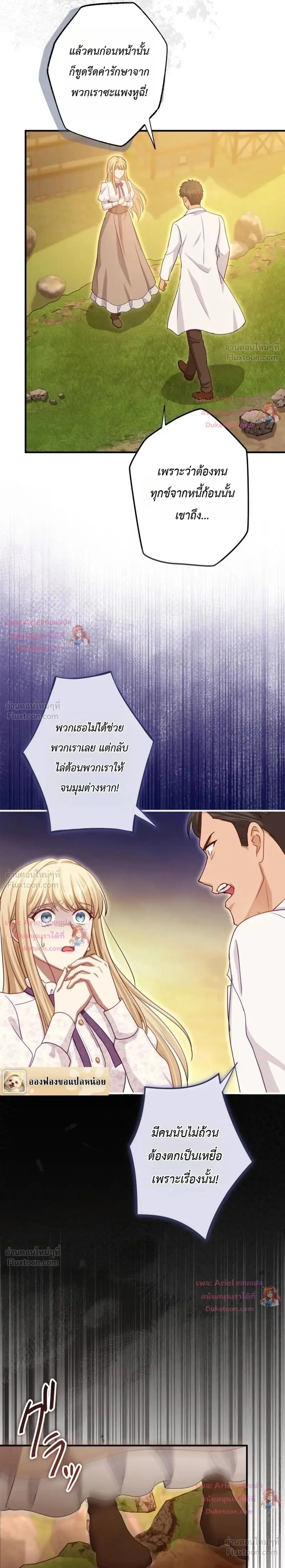 หน้าที่ 27