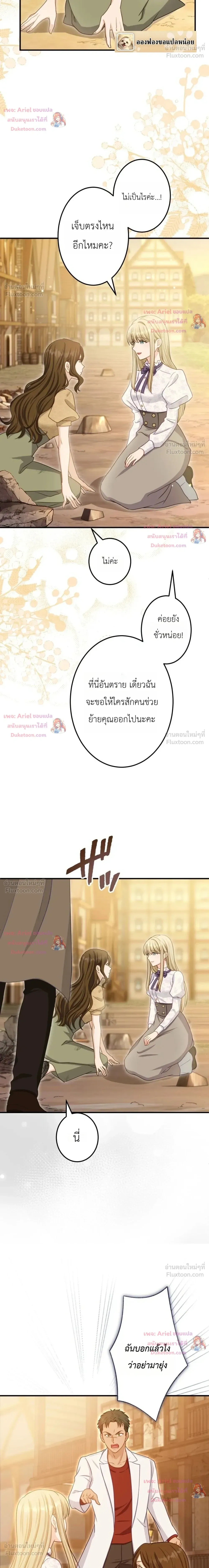 หน้าที่ 25