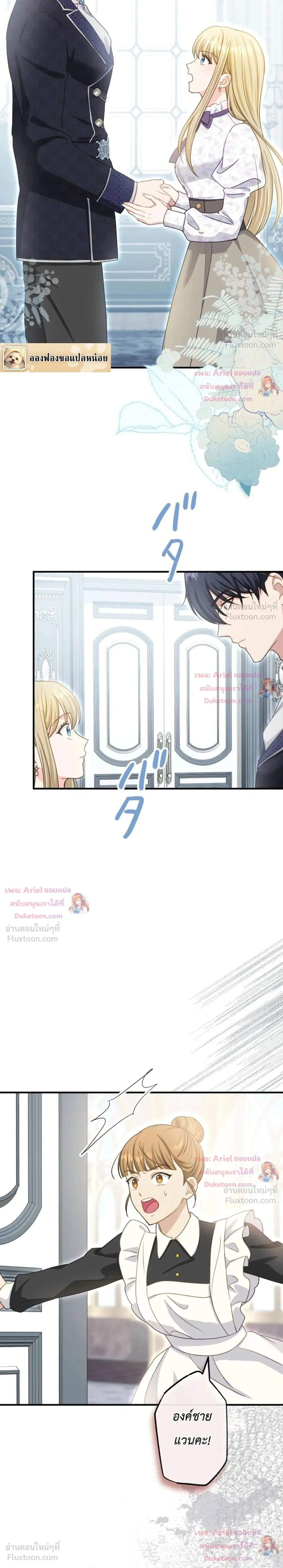 หน้าที่ 5
