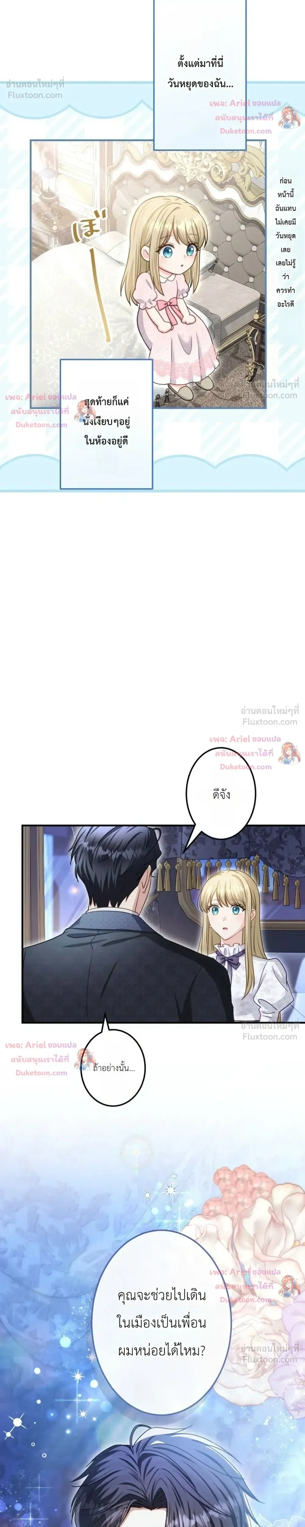 หน้าที่ 25