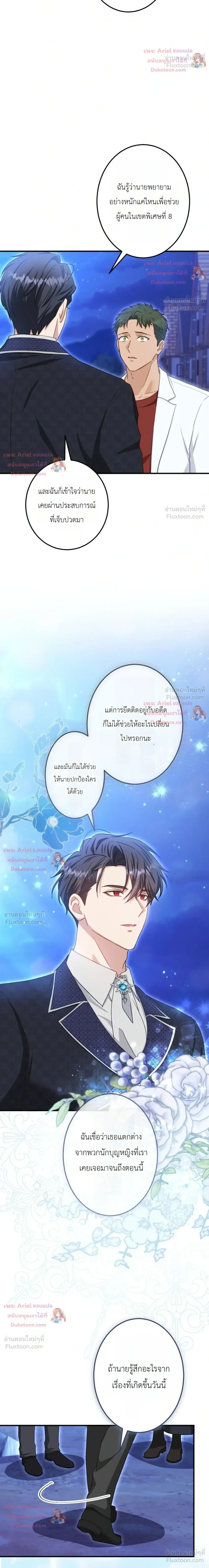 หน้าที่ 19