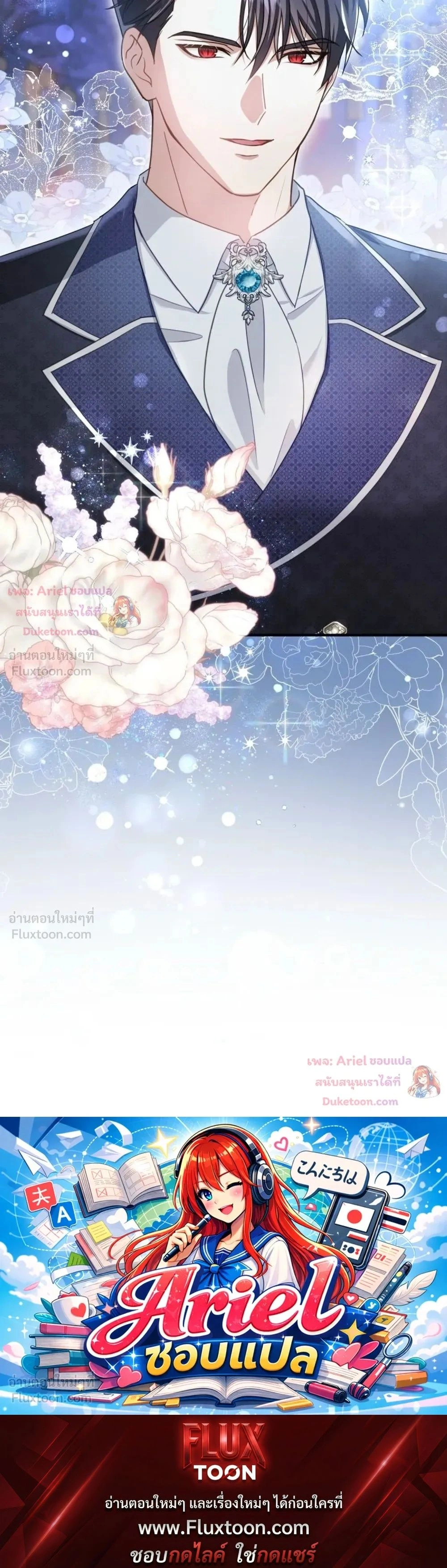 หน้าที่ 26