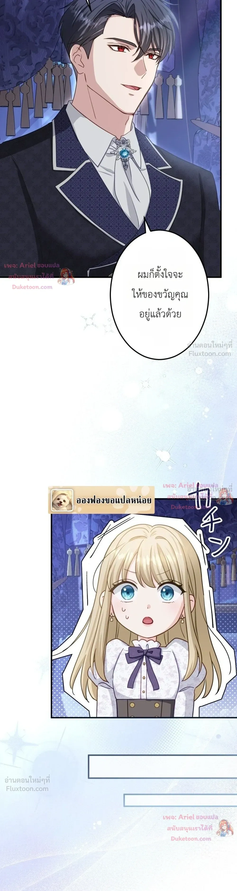 หน้าที่ 12