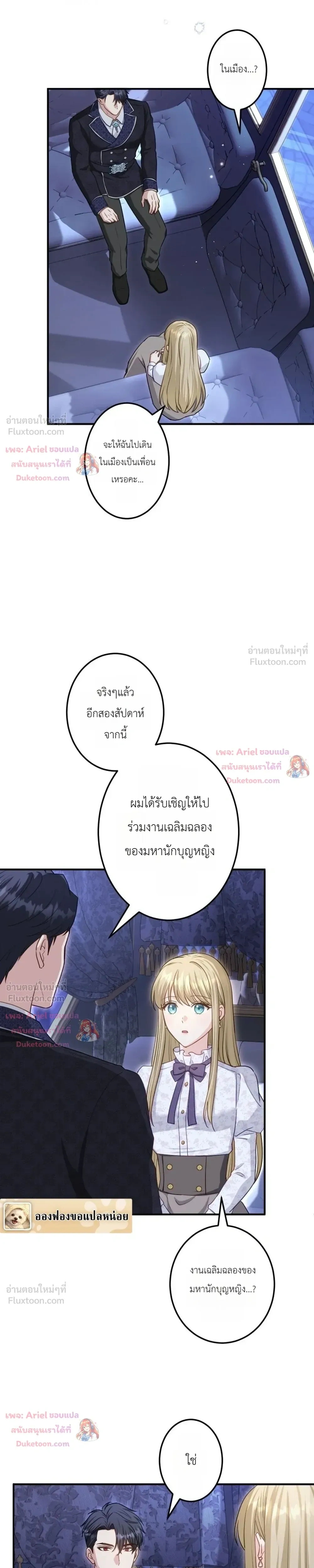 หน้าที่ 7