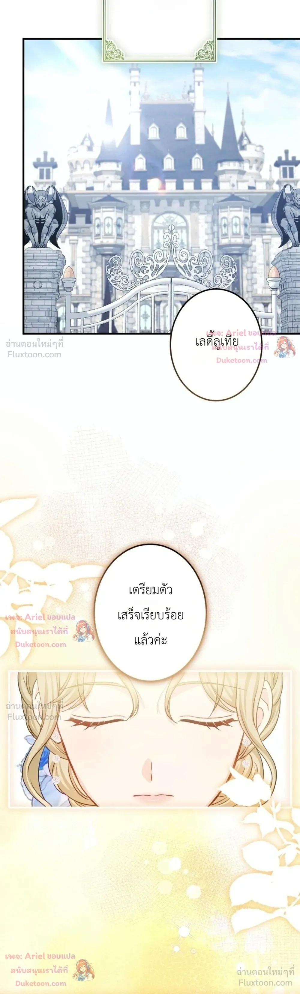 หน้าที่ 29
