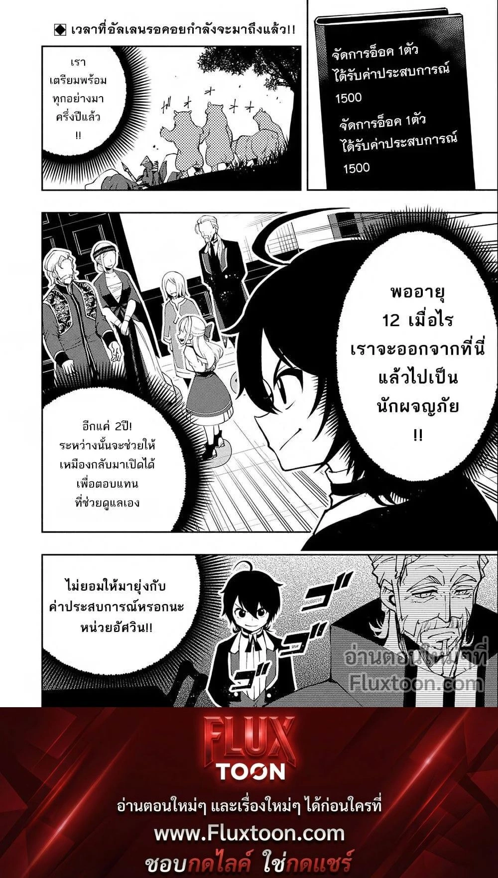 หน้าที่ 6