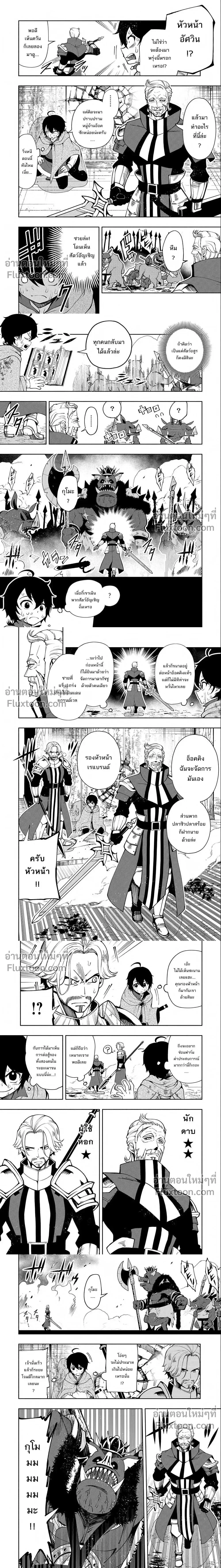 หน้าที่ 4