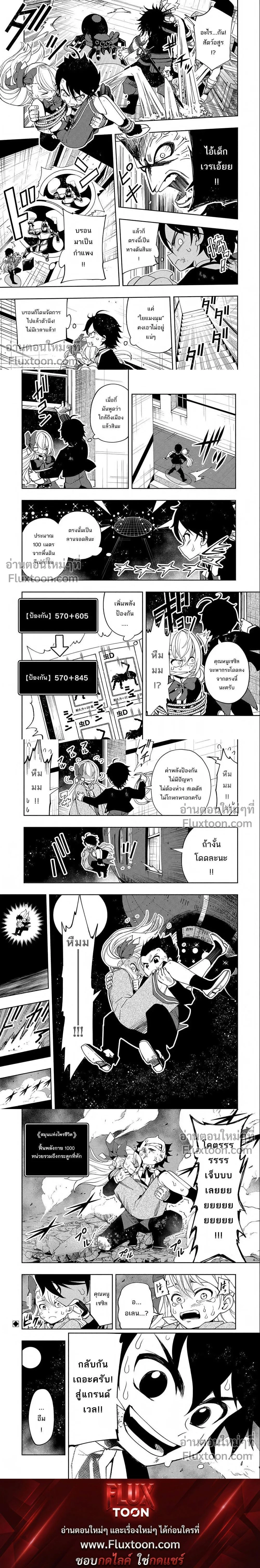 หน้าที่ 5