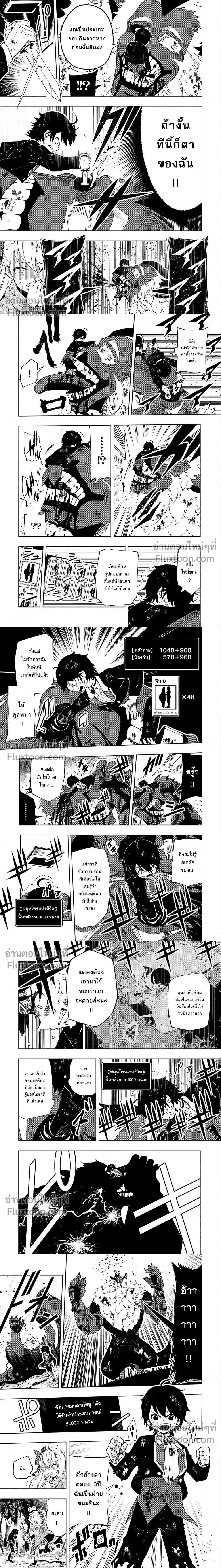 หน้าที่ 4