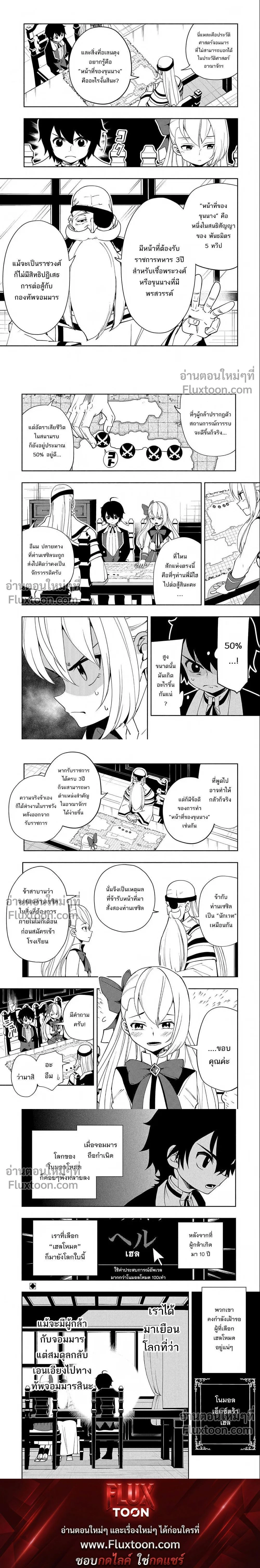 หน้าที่ 5