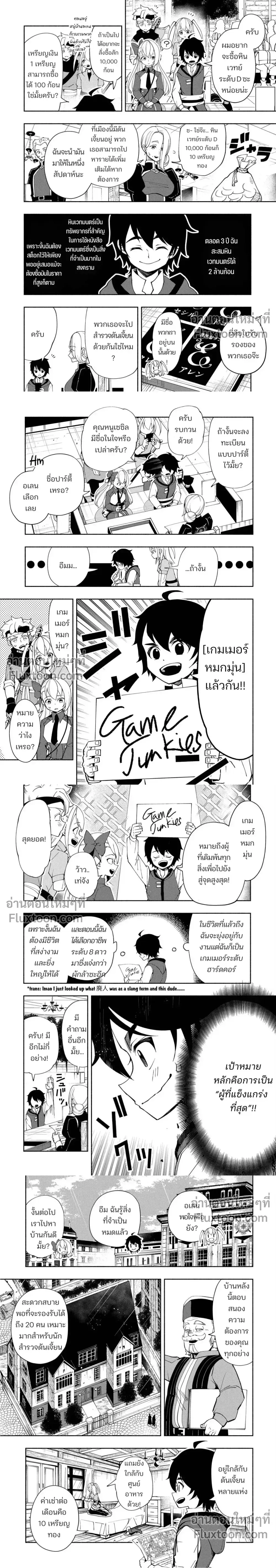 หน้าที่ 5