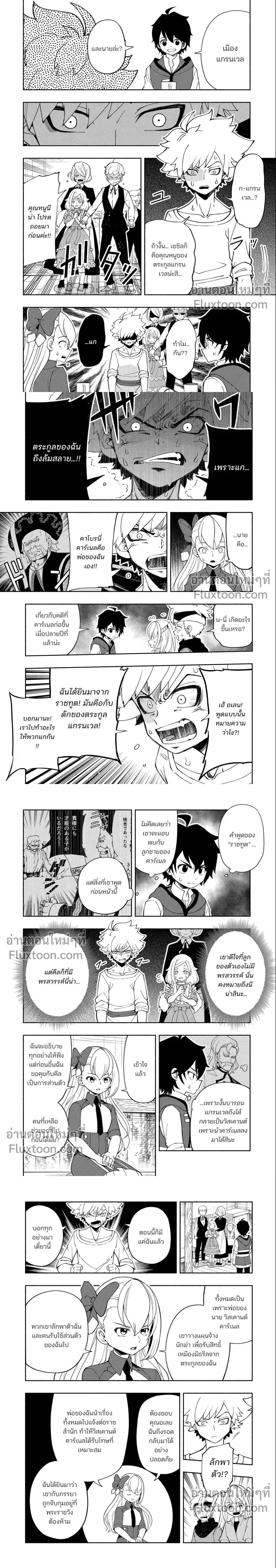 หน้าที่ 4