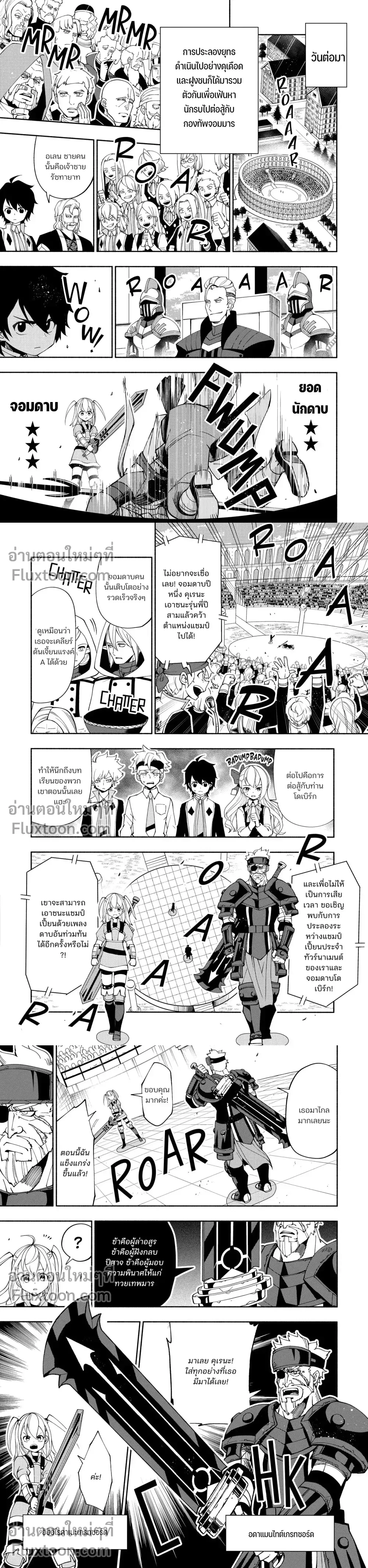 หน้าที่ 5