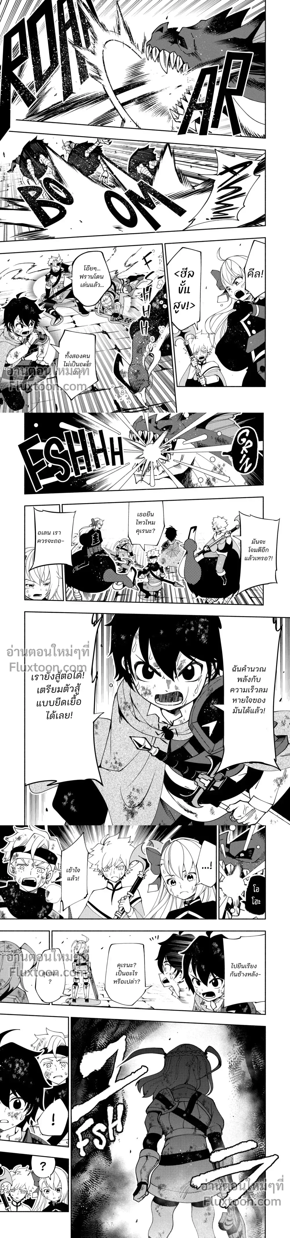 หน้าที่ 6