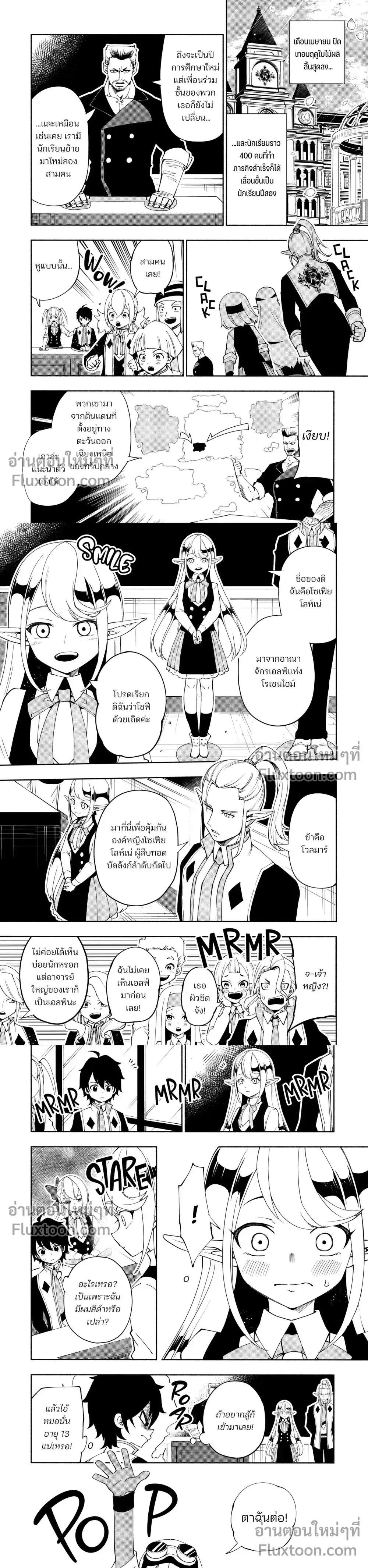 หน้าที่ 5