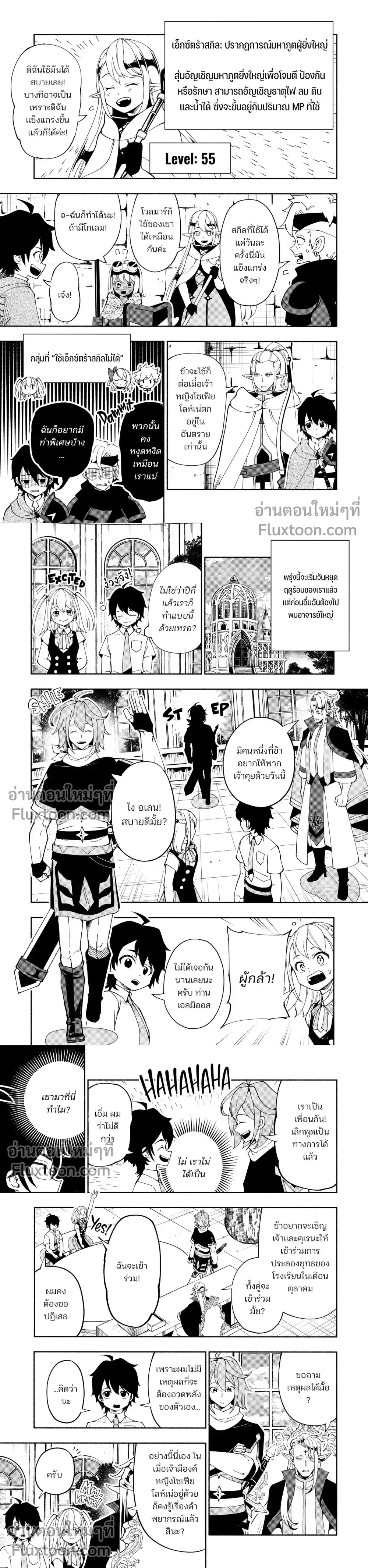 หน้าที่ 5