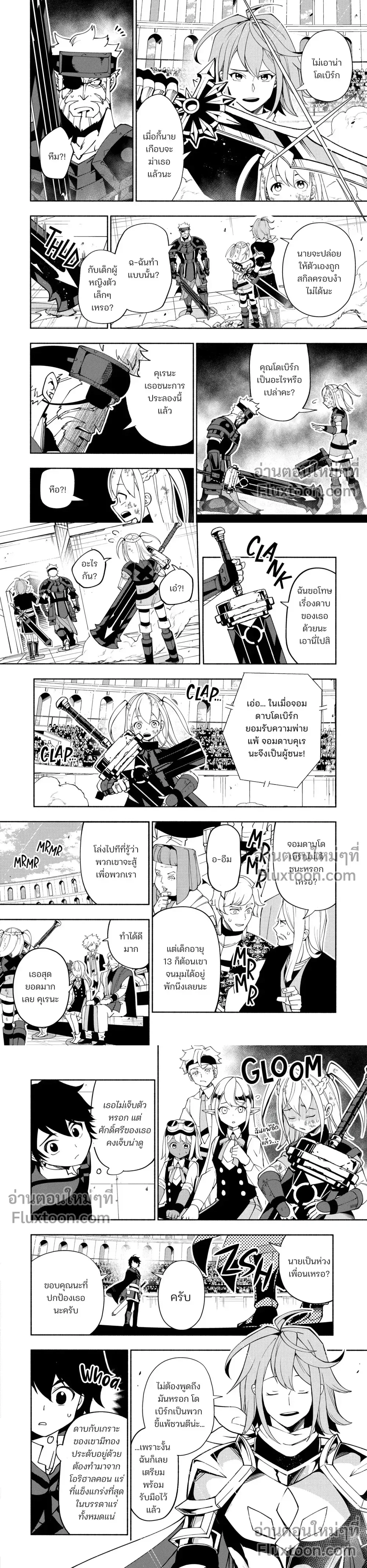 หน้าที่ 4