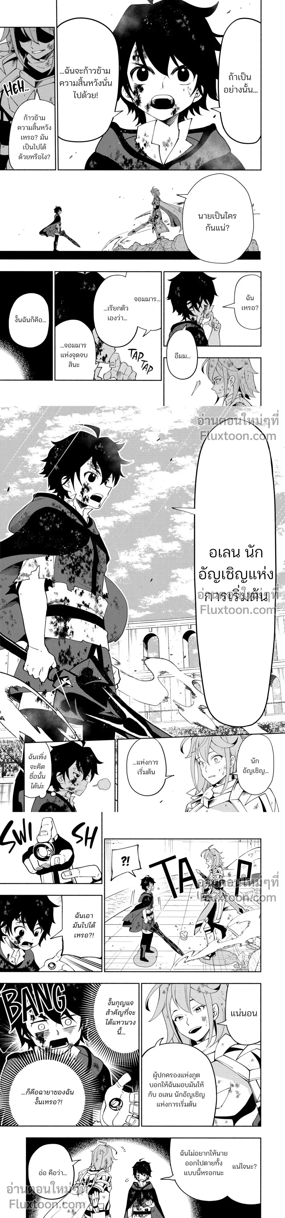 หน้าที่ 4