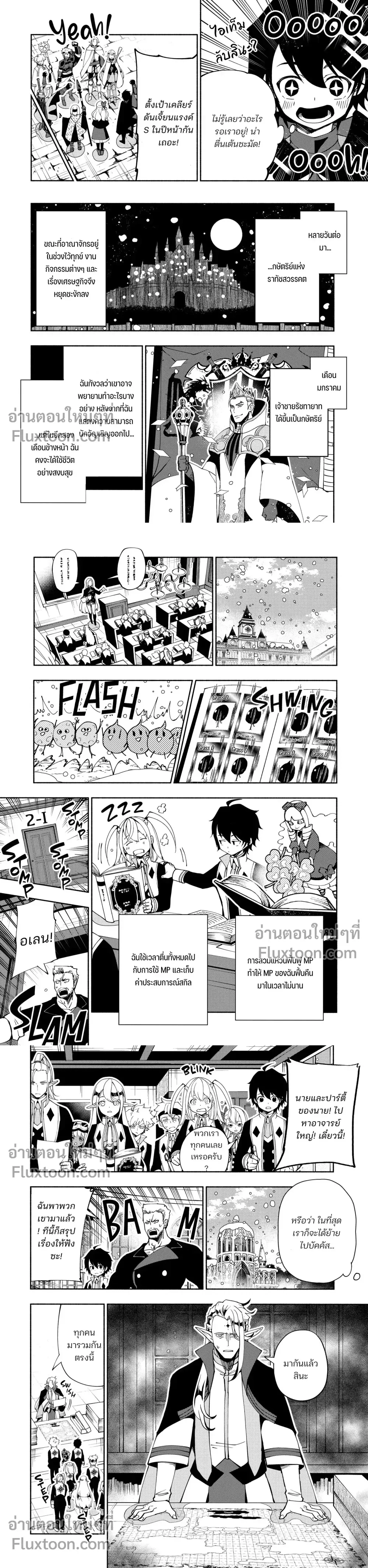หน้าที่ 3