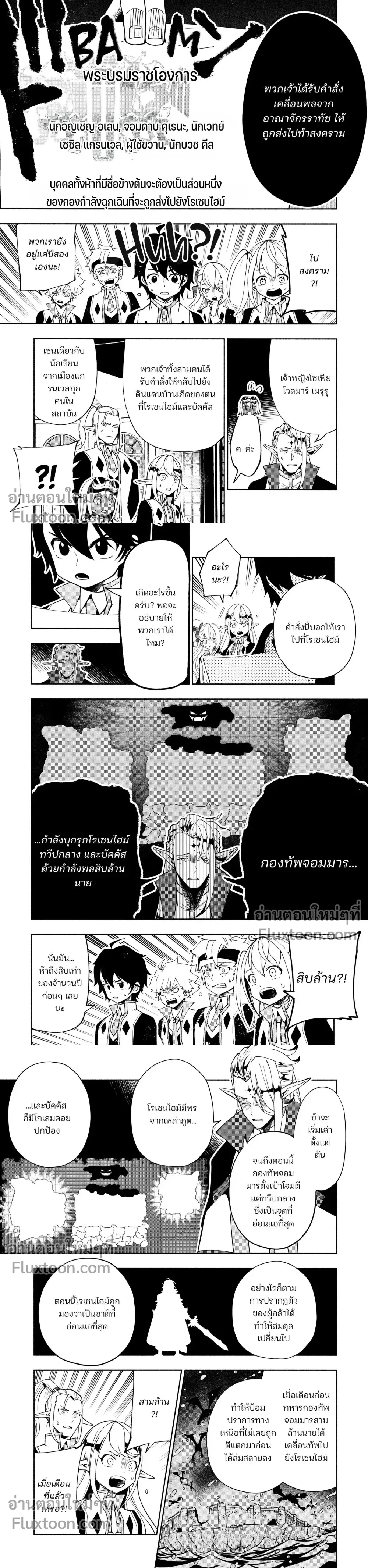 หน้าที่ 4