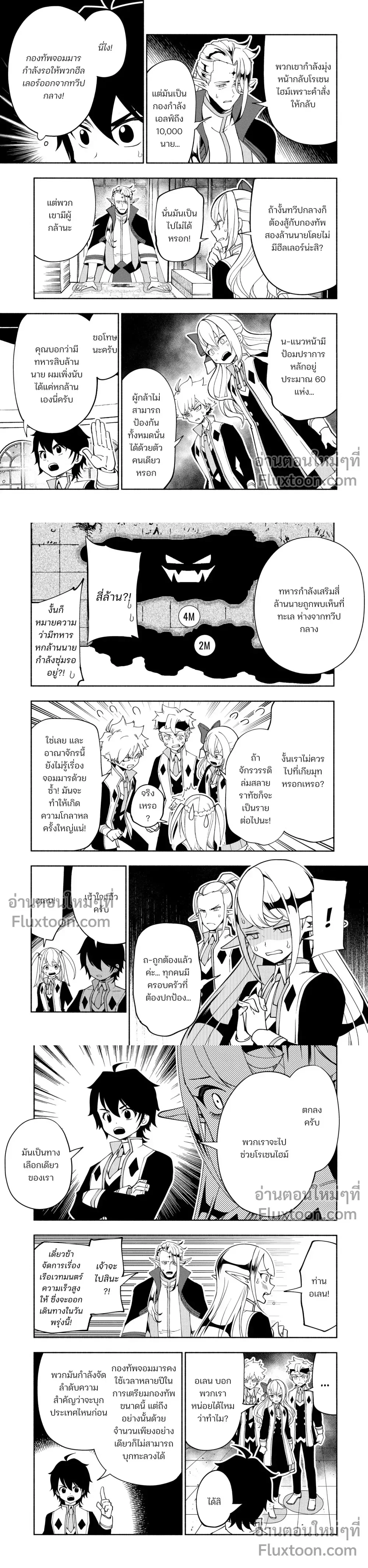 หน้าที่ 6