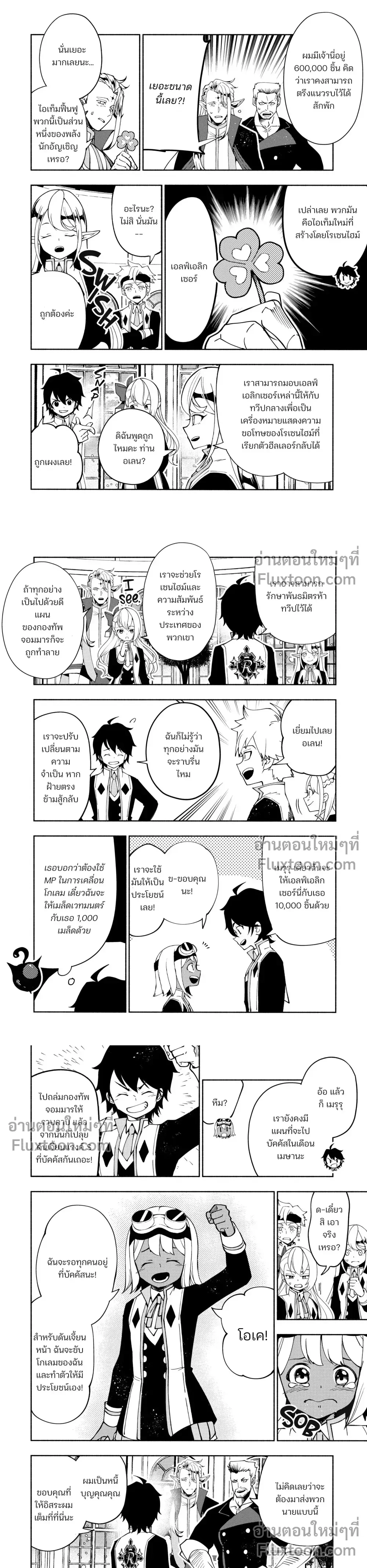 หน้าที่ 9