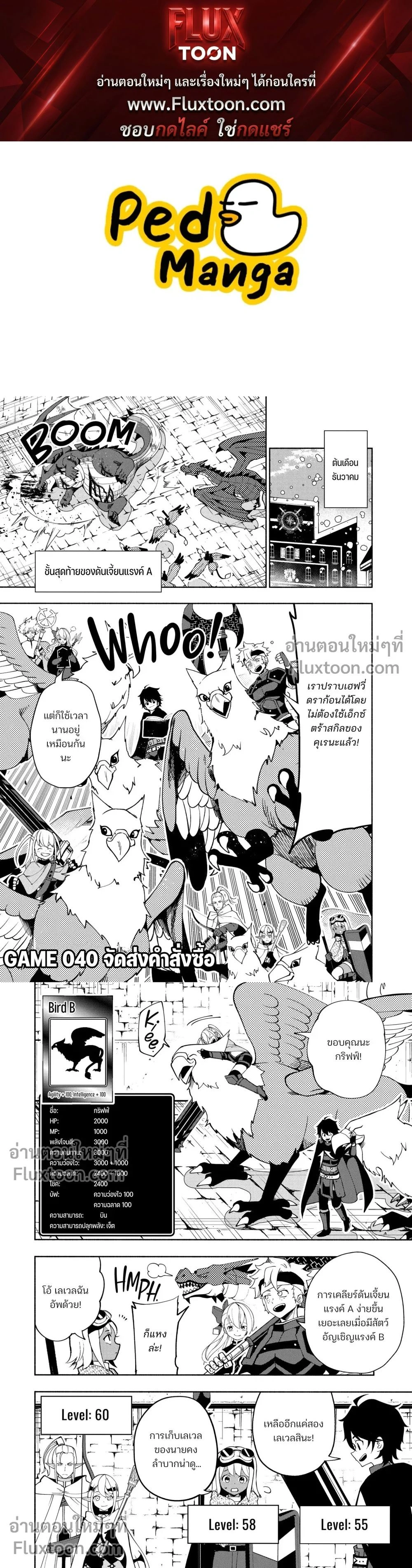 หน้าที่ 1