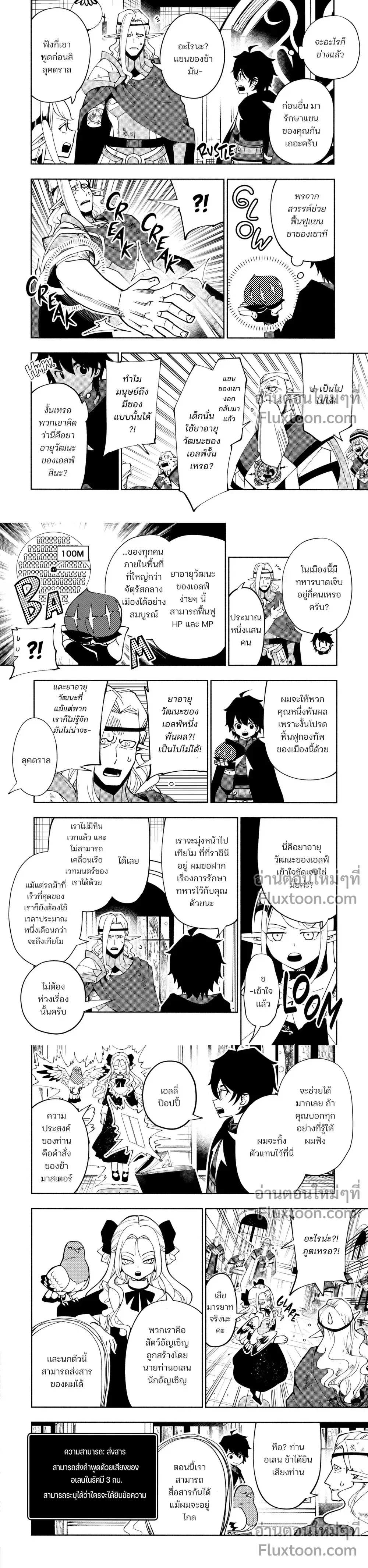 หน้าที่ 5