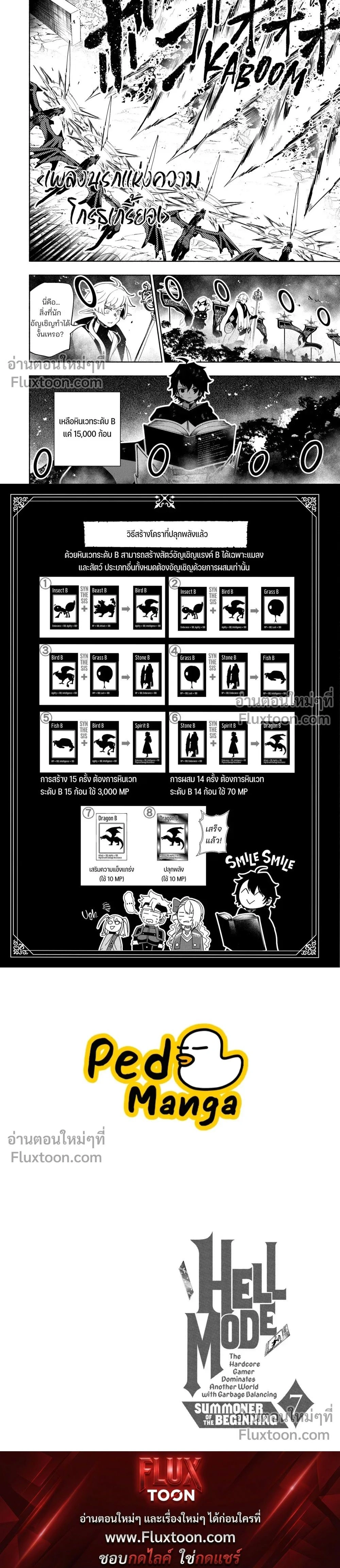 หน้าที่ 8