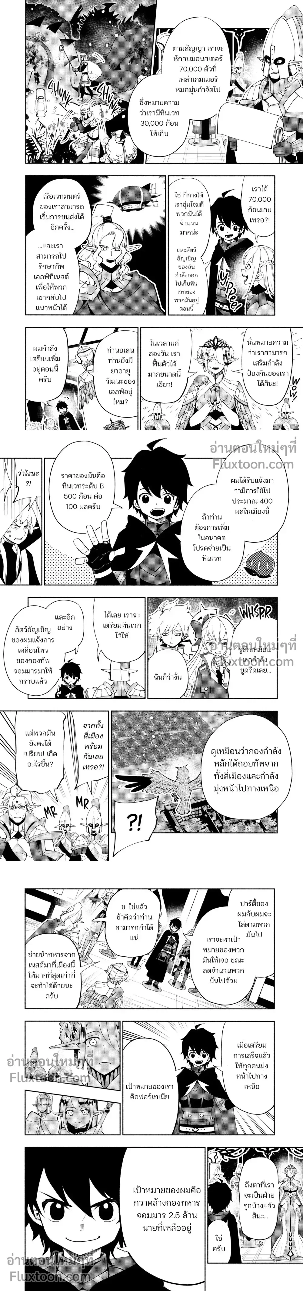 หน้าที่ 4