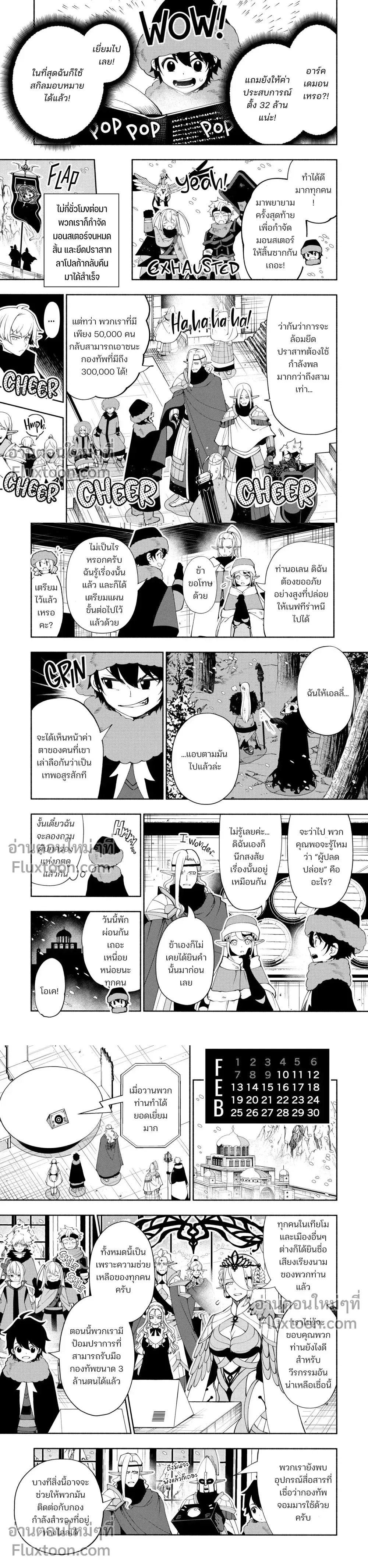 หน้าที่ 4