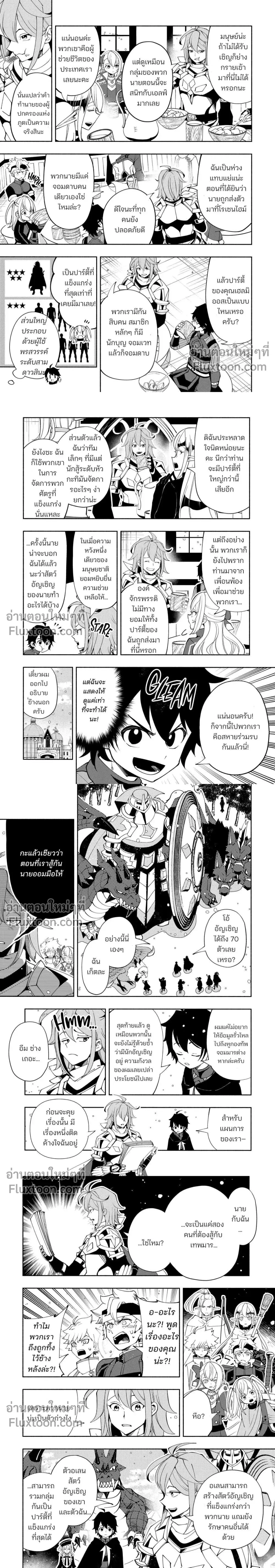หน้าที่ 4