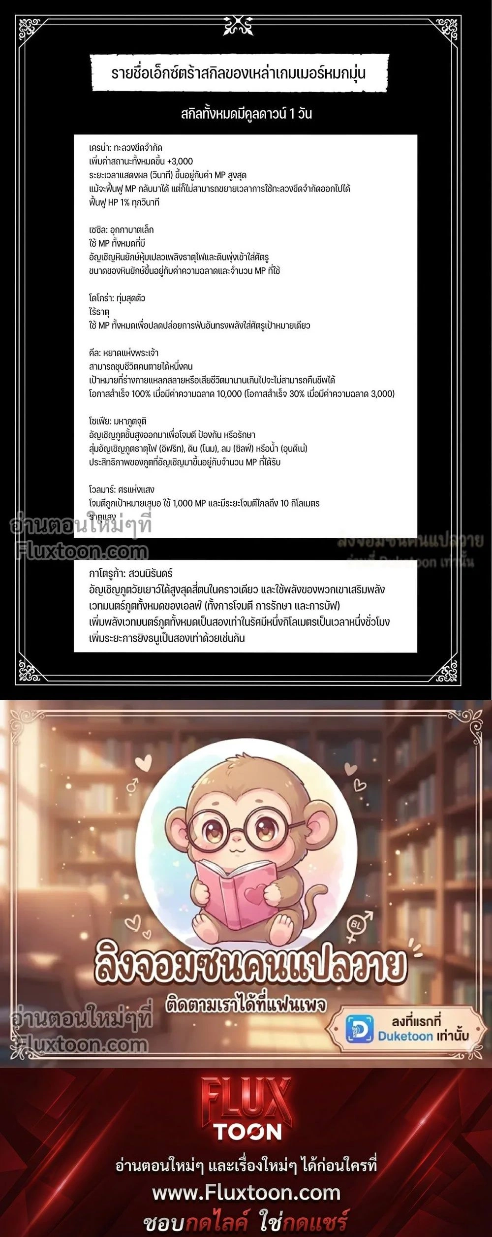 หน้าที่ 5