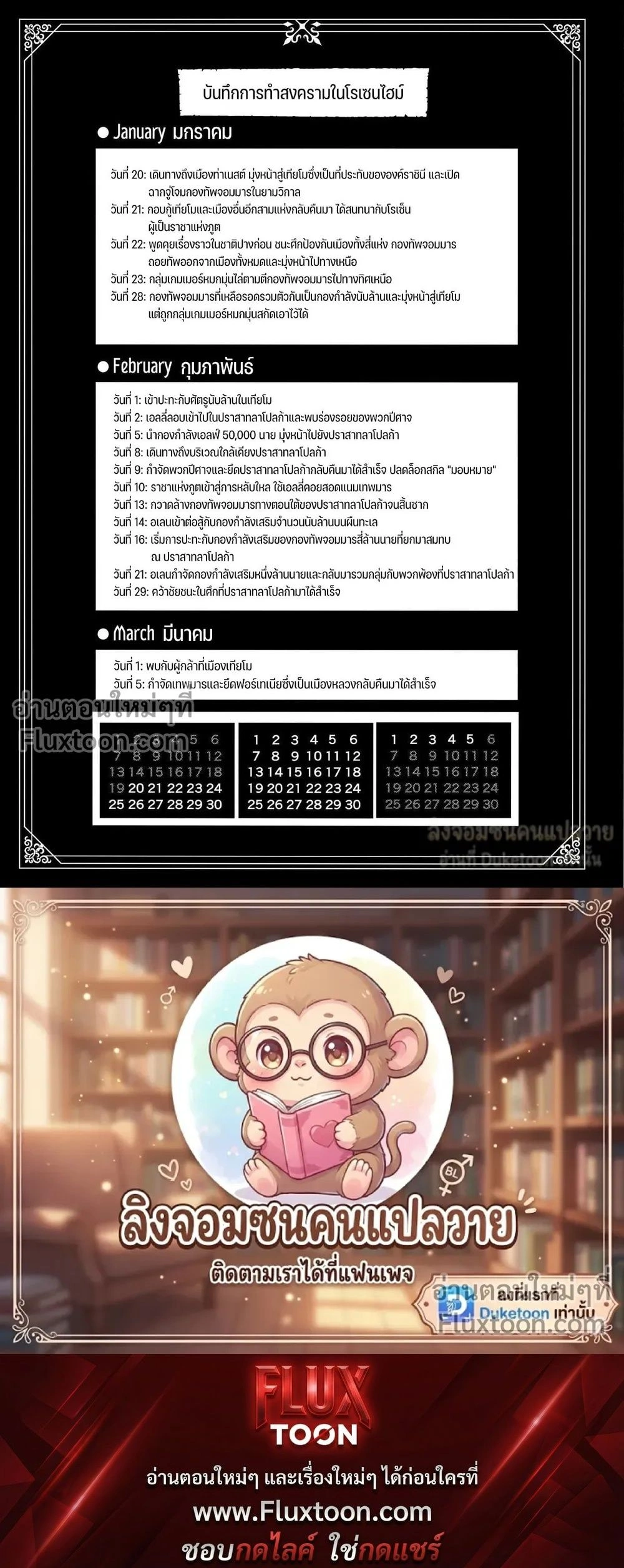 หน้าที่ 6