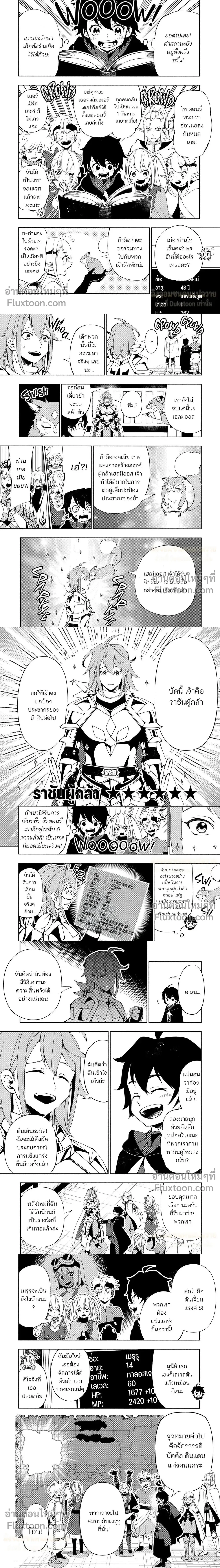 หน้าที่ 5