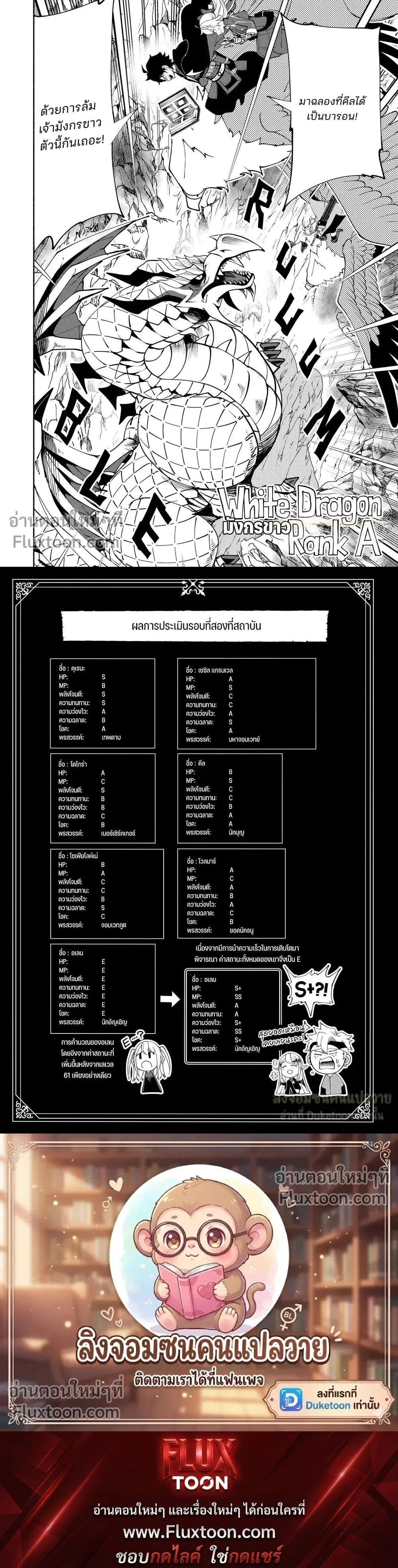หน้าที่ 6
