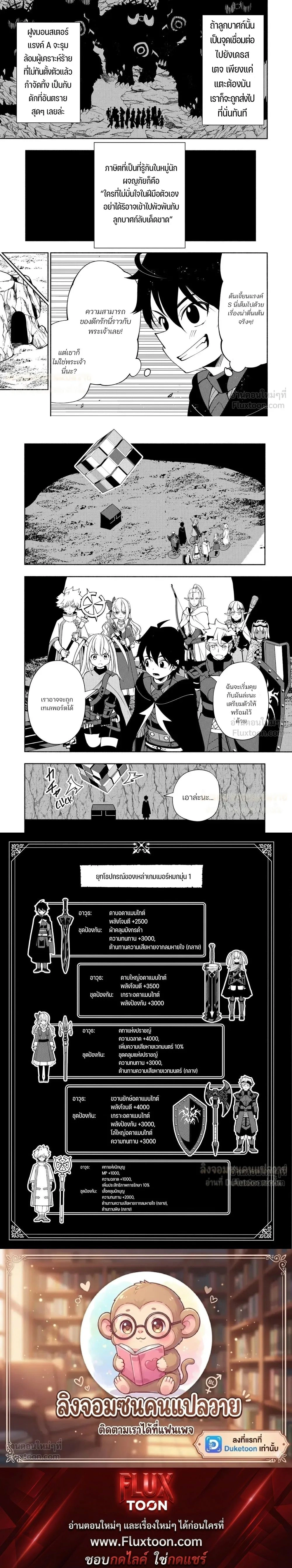 หน้าที่ 6