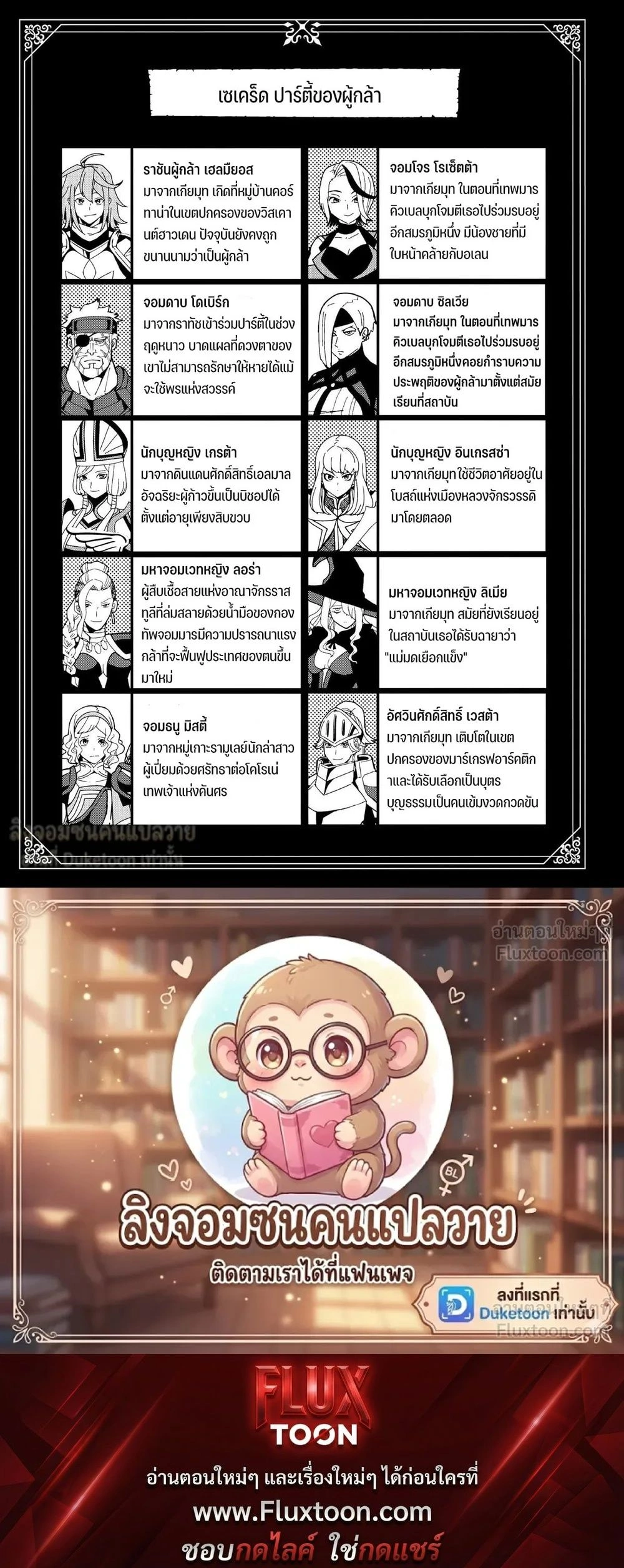 หน้าที่ 6
