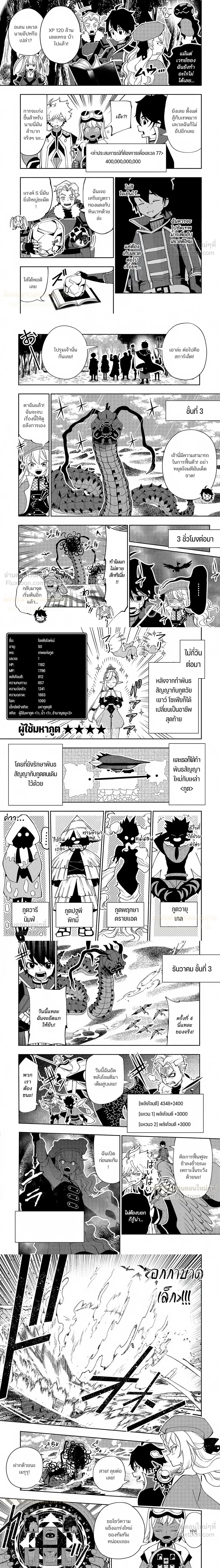 หน้าที่ 4