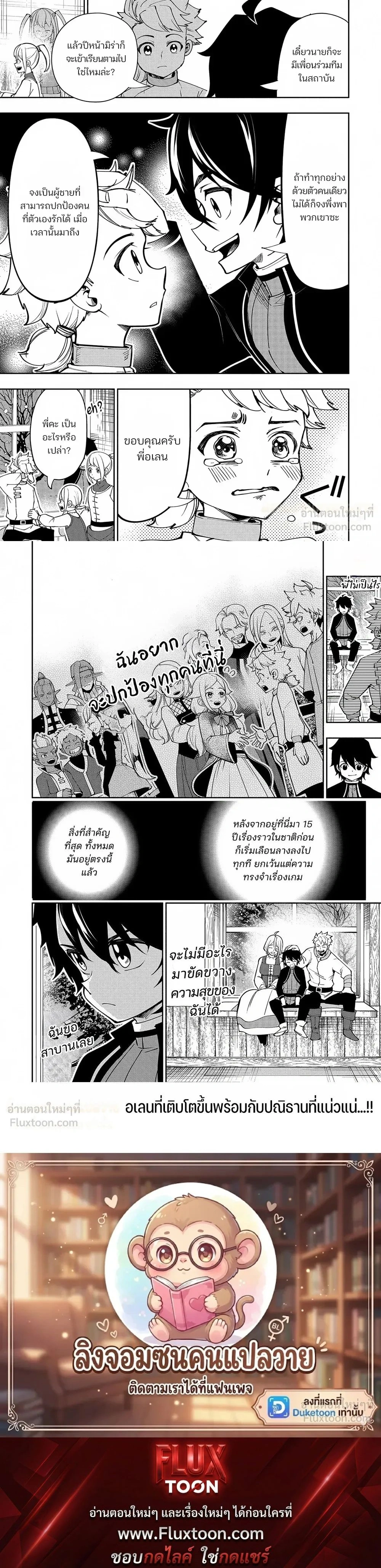 หน้าที่ 6