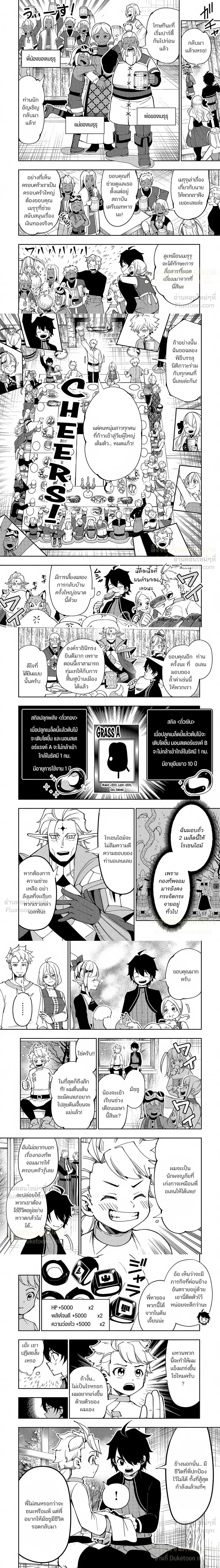 หน้าที่ 5