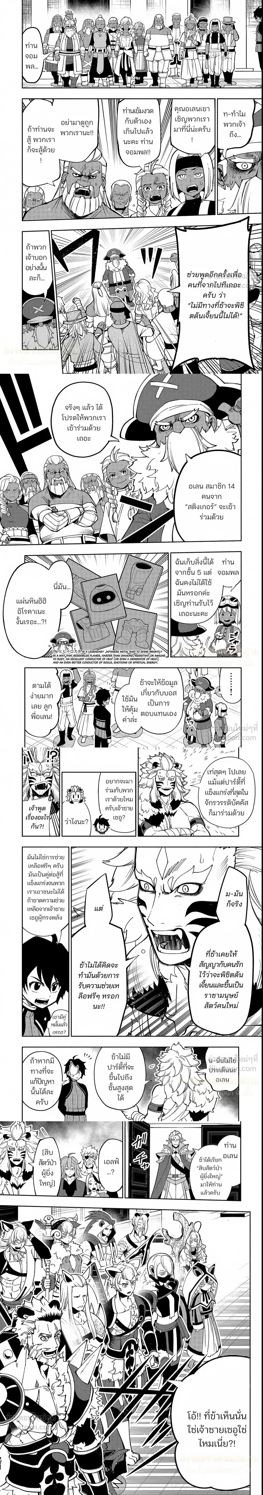 หน้าที่ 5