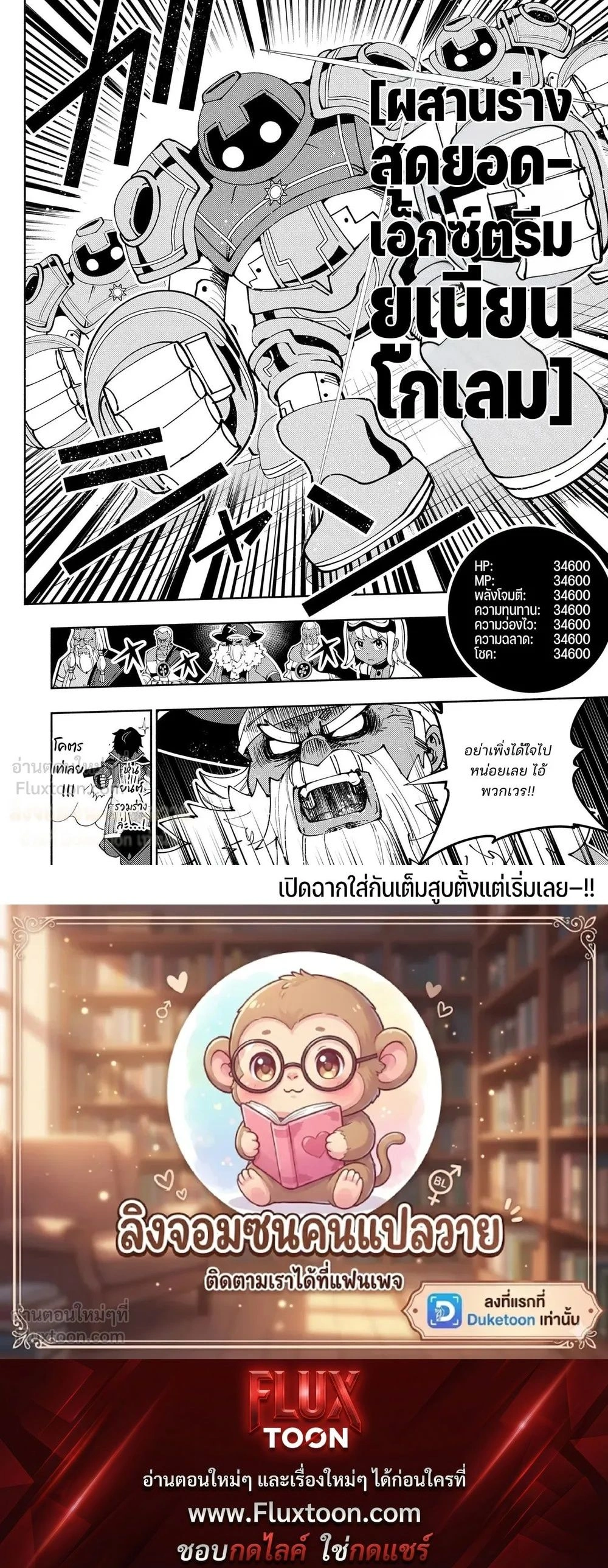 หน้าที่ 6