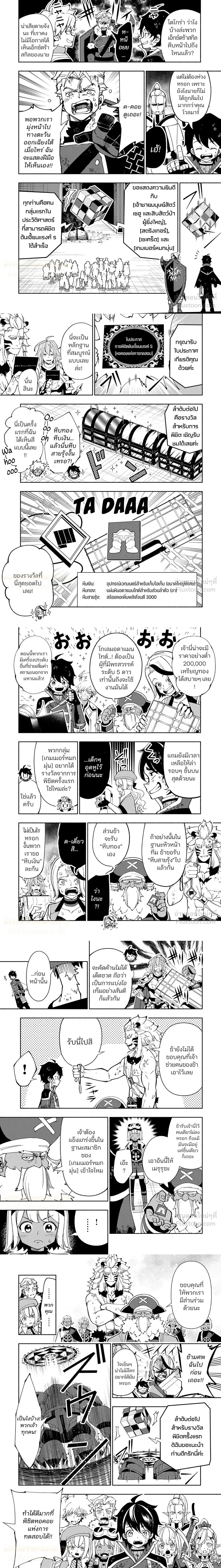 หน้าที่ 5