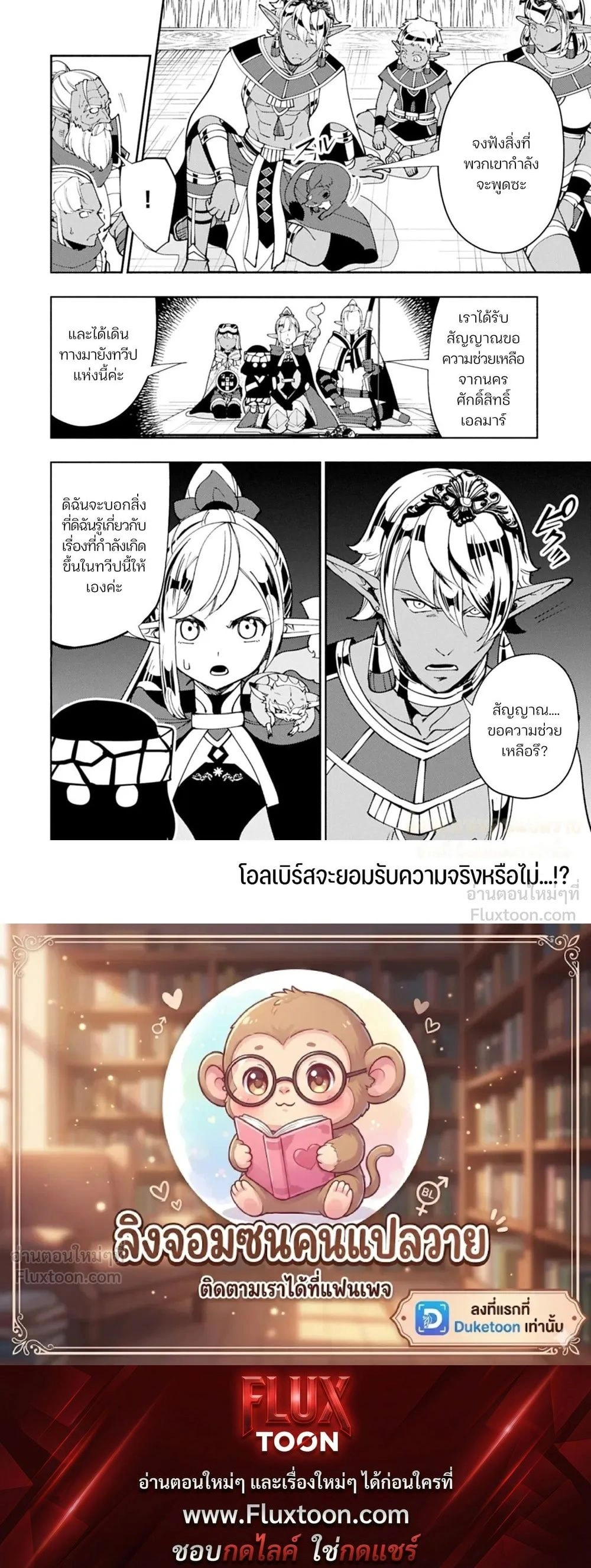 หน้าที่ 4